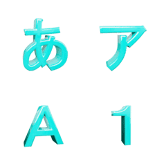[LINE絵文字] 回転ゴシック体(水色)の画像