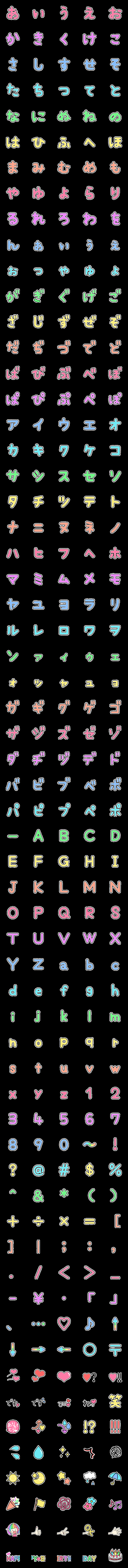 [LINE絵文字]動く‼︎カラフルな手書き絵文字の画像一覧