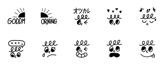 [LINE絵文字]Rionの画像一覧