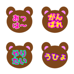 [LINE絵文字] 熊の形をした日常使えるシンプル絵文字の画像