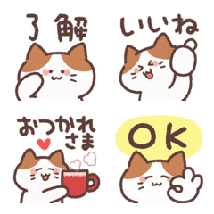 [LINE絵文字] 動く♪ねこさんの毎日使える絵文字の画像