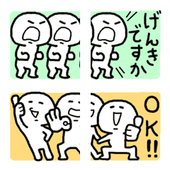 [LINE絵文字] 「ないんです」が いっぱい うごく絵文字の画像