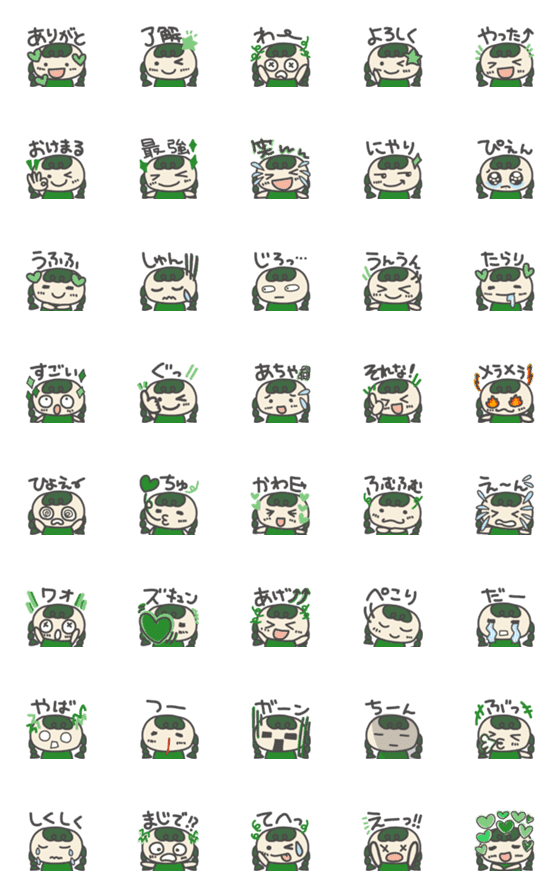 [LINE絵文字]緑♡ほんわかラブリーちゃん②の画像一覧