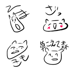 [LINE絵文字] miichanの画像