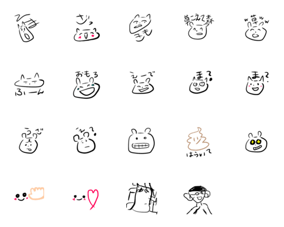 [LINE絵文字]miichanの画像一覧