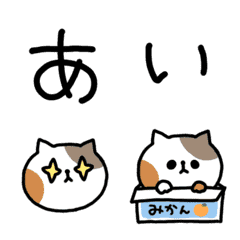 [LINE絵文字] 動くゆるゆるねこちゃんの手描き文字の画像