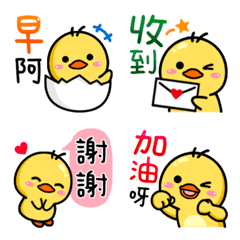 [LINE絵文字] Cute Golden Duck Emoji - life articlesの画像