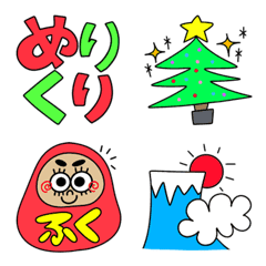 [LINE絵文字] 冬！毎年使える絵文字の画像