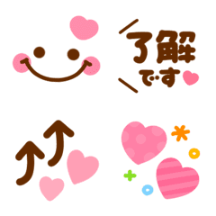 [LINE絵文字] 動く♡ハートmixの画像