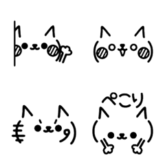 [LINE絵文字] シンプル便利♡動く！猫の顔文字の画像