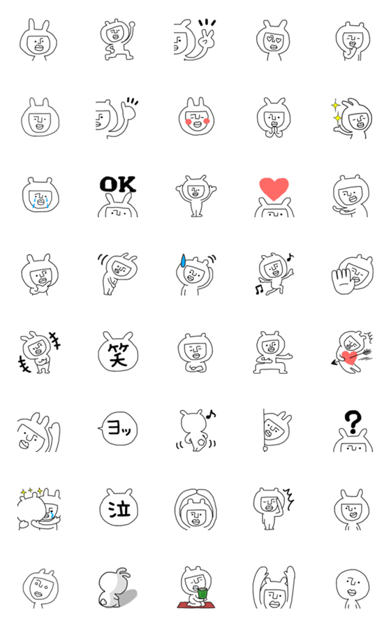 [LINE絵文字]しろいきぐるみさんの画像一覧