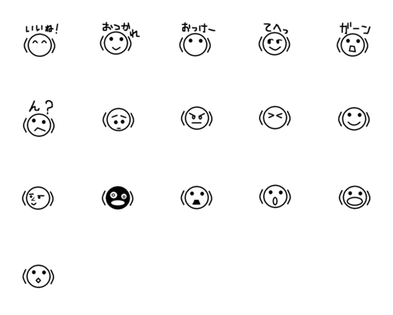 [LINE絵文字]nico_nico_emojiの画像一覧