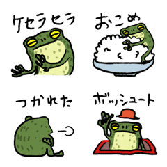 [LINE絵文字] カエルおじさんベーシック1の画像