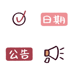 [LINE絵文字] cute work emojiの画像