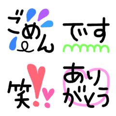 [LINE絵文字] 文末,文頭に使える うごく絵文字の画像