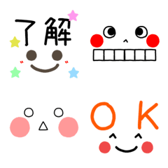 [LINE絵文字] 気持ちを表現出来る。顔絵文字★33の画像