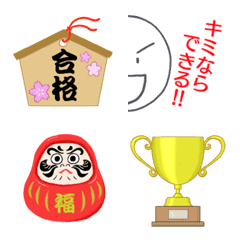 [LINE絵文字] おうえん絵文字☆1の画像