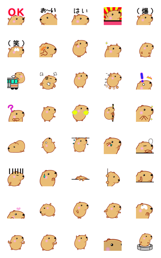 [LINE絵文字]きゃぴばら【動く絵文字】の画像一覧