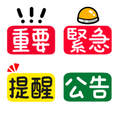 [LINE絵文字] Dynamic and practical small labelsの画像