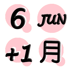 [LINE絵文字] 618 Number emoji (flash version)の画像