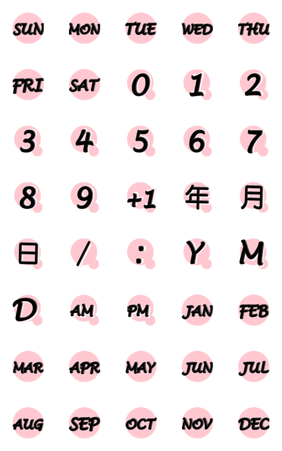[LINE絵文字]618 Number emoji (flash version)の画像一覧