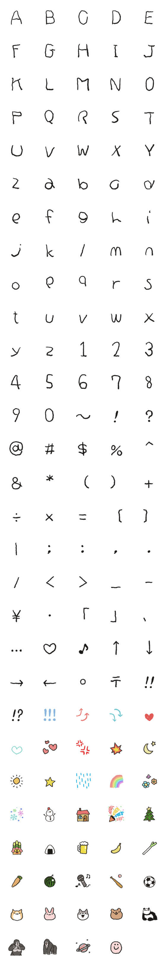 [LINE絵文字]【動く】 えいスウ絵文字の画像一覧