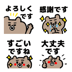 [LINE絵文字] いけてるくま 6 敬語の画像