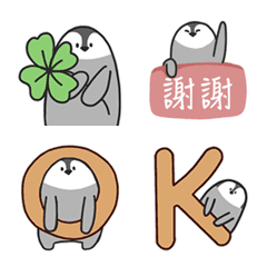 [LINE絵文字] A penguin named Meimei and numbersの画像