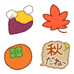 [LINE絵文字] 【動く！】秋つめあわせ シンプル絵柄の画像