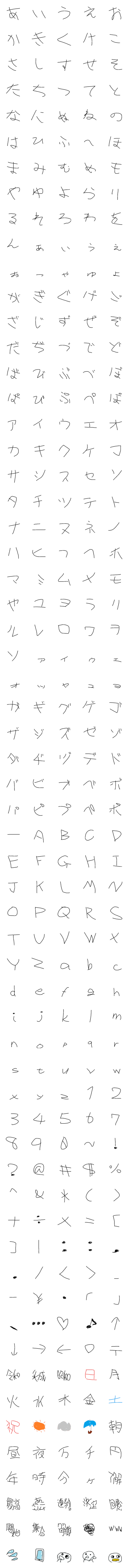 [LINE絵文字]うごくまわるあたまのわるいぼくらのえもじの画像一覧