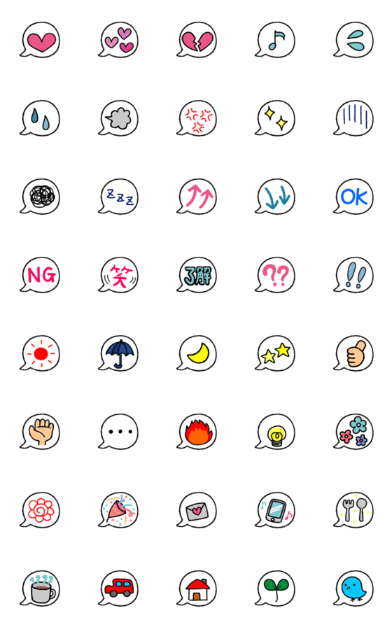 [LINE絵文字]ふきだし★動く絵文字の画像一覧