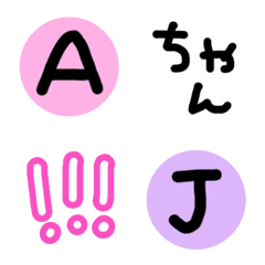 [LINE絵文字] 動く❣️イニシャルトークしよっ♡の画像