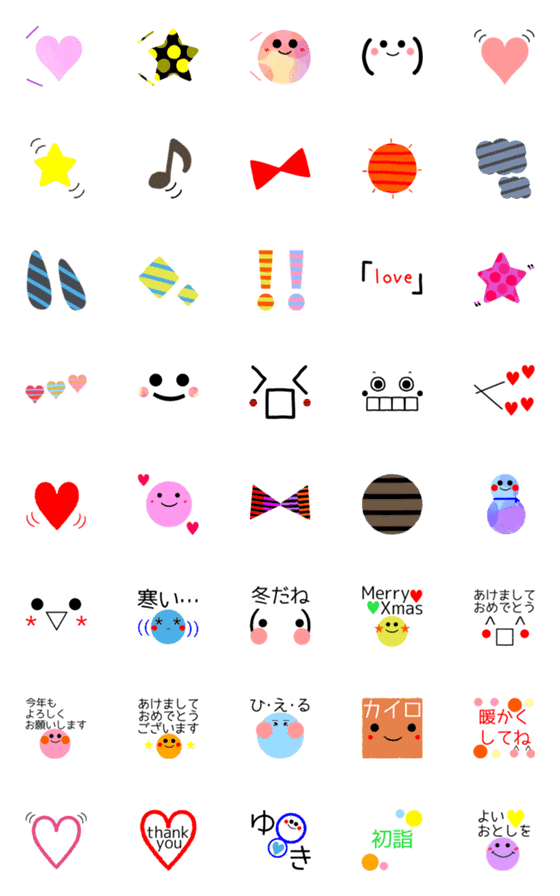 [LINE絵文字]カワイイ♥基本絵文字3の画像一覧