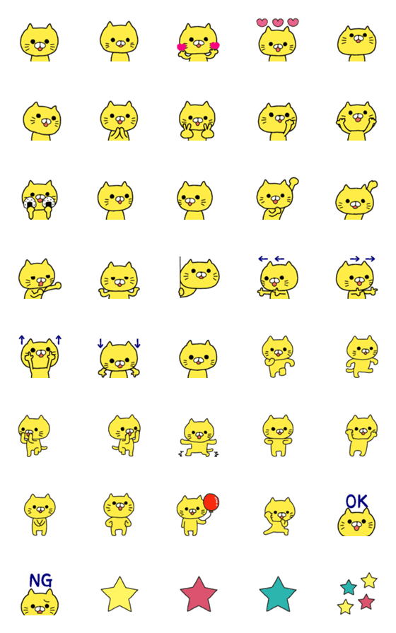 [LINE絵文字]動くよ！黄色ネコの絵文字の画像一覧