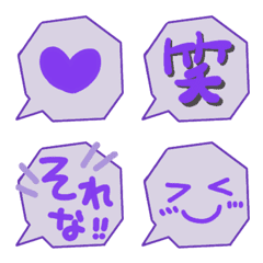 [LINE絵文字] 紫⭐︎吹き出し絵文字①の画像