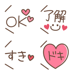 [LINE絵文字] プルプル動く♡1番使えるシンプル吹き出しの画像