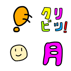 [LINE絵文字] showa kawaii emojiの画像