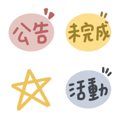 [LINE絵文字] Easy Tags for office animated emojiiiの画像