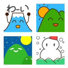 [LINE絵文字] 【登山】笑顔がかわいい山の絵文字の画像