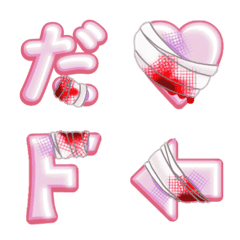 [LINE絵文字] ゾンビ風絵文字_ハロウィン_ホラーの画像