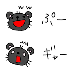 [LINE絵文字] 動く黒ヒョウの日常会話絵文字の画像