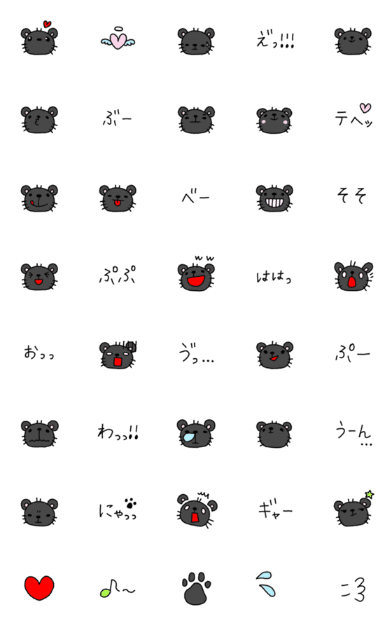 [LINE絵文字]動く黒ヒョウの日常会話絵文字の画像一覧