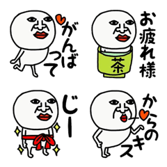 [LINE絵文字] 私は、貴方の分身です♡応援と労い♡絵文字の画像