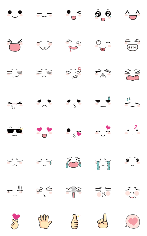 [LINE絵文字]Cheeks Pink animated emojiの画像一覧