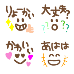 [LINE絵文字] 動く！一言絵文字の画像