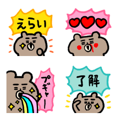 [LINE絵文字] いけてるくま 7 カラフルの画像