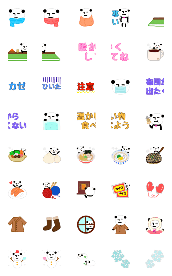 [LINE絵文字]無表情パンダRK 絵文字31の画像一覧
