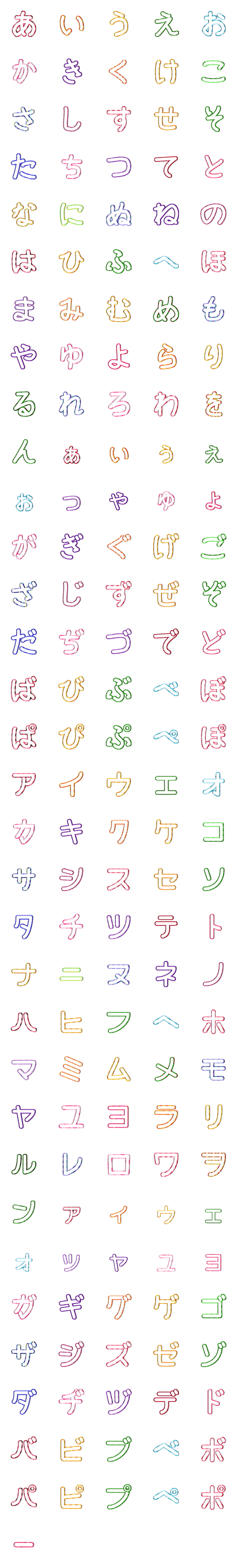 [LINE絵文字]チェック柄デコ絵文字の画像一覧