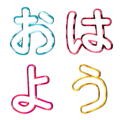 [LINE絵文字] 動くチェック柄デコ絵文字の画像