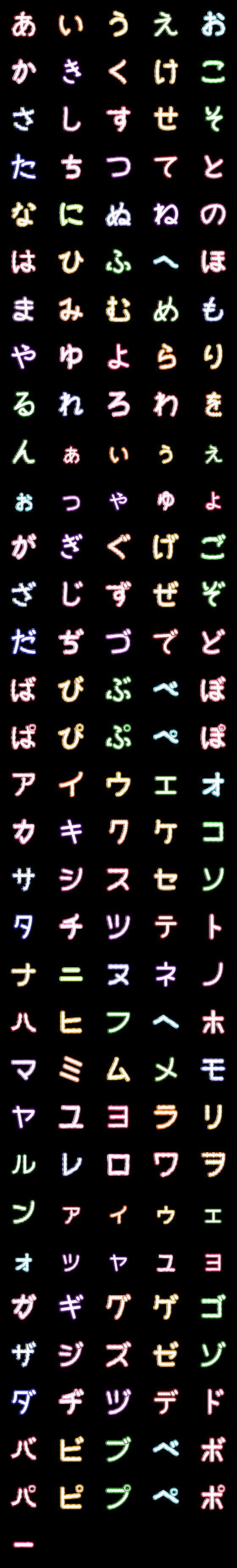 [LINE絵文字]動くチェック柄デコ絵文字の画像一覧